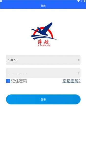 代单录入任务APP最新版图片1