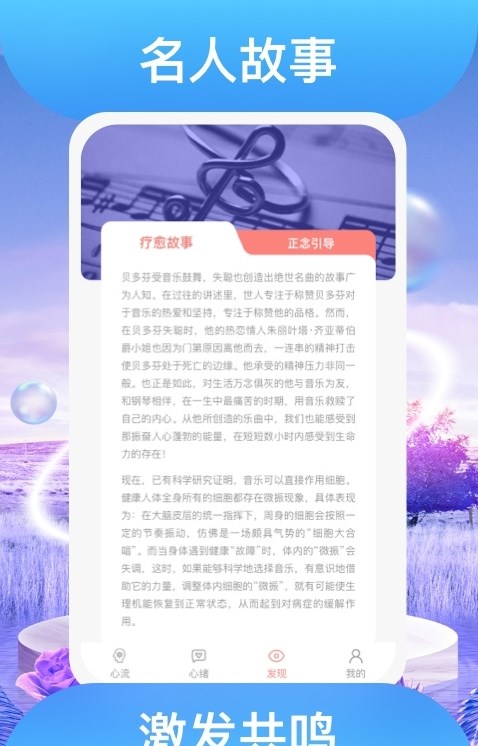 踏歌行听歌APP官方版