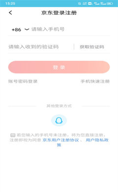 阿猫助手app最新版图片1