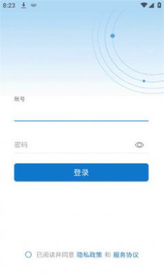 智慧济大微校园app客户端