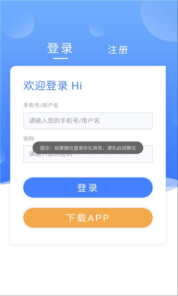 17趣吧任务APP最新版图片1