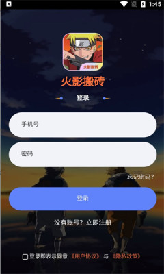 火影搬砖抽盲盒APP红包版