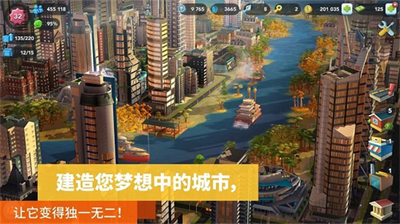 模拟城市无限金币绿钞修改器下载无病无病毒版2024