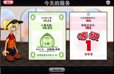 老爹章鱼烧店无限金币中文版2024