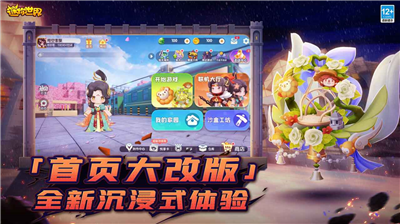 迷你世界无限金币版无限迷你豆下载不用实名认证版2024