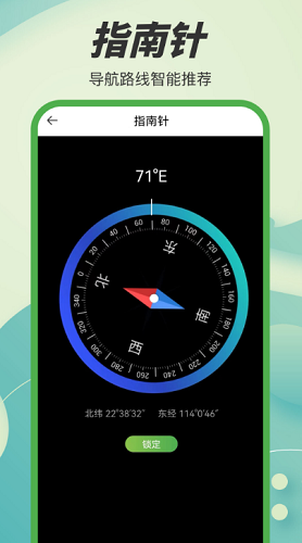 一起看世界官方app