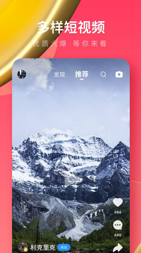 UC浏览器极速版app免费