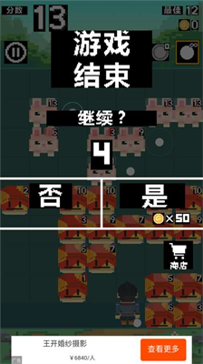 敲砖英雄3dm汉化版