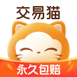 交易猫最新版安卓版