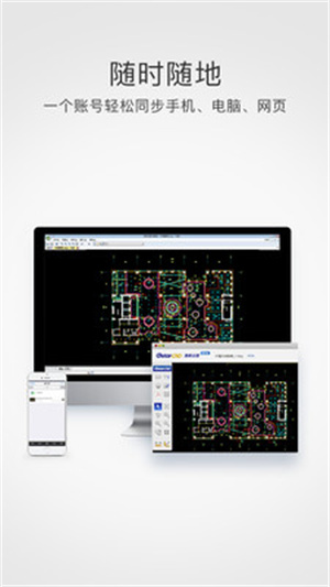 CAD看图王手机