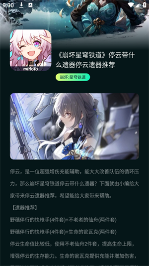 魔玩乐园手机版