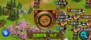 权御三国最新版