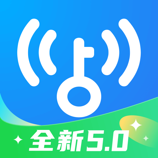 wifi万能钥匙最新2024下载