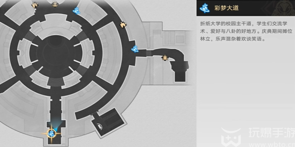 崩坏星穹铁道2.6火焰杯成就攻略