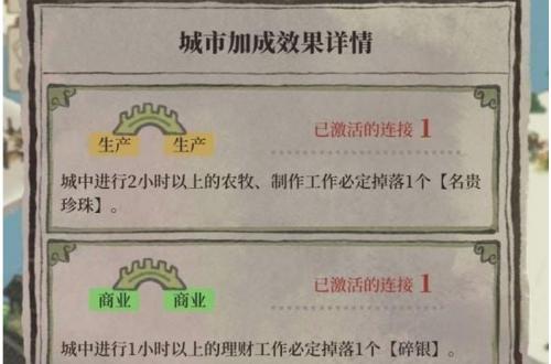 江南百景图碎银怎么获得 江南百景图碎银获得方法介绍