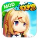 宠物迷宫app最新版