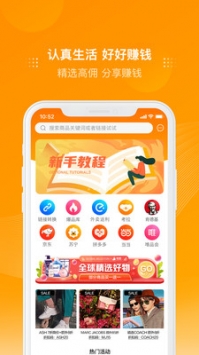 多麦联盟APP