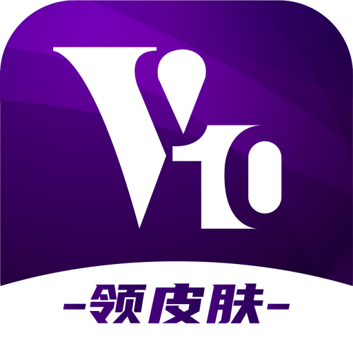 v10大佬和平精英免费下载