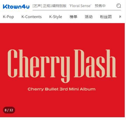 ktown4u国内能用吗