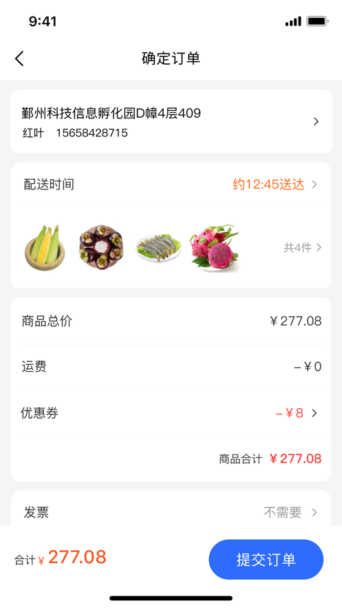 菜牛进货app安卓版图片1