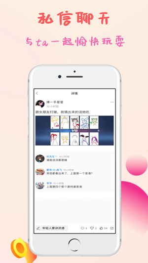 英雄福利社APP