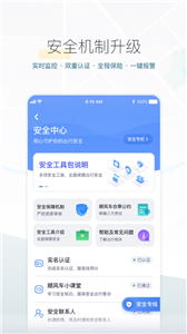 嘀嗒出行app