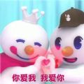 蜜雪冰城甜蜜蜜表情包手机下载安装