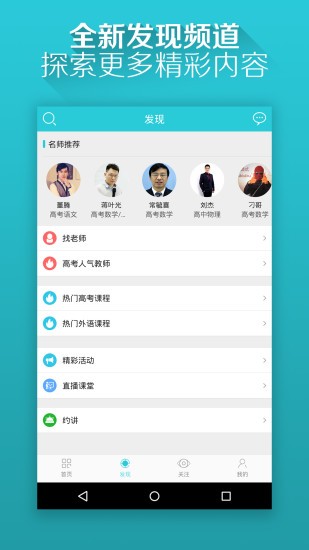 微人大APP