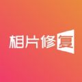 图片照片恢复精灵app