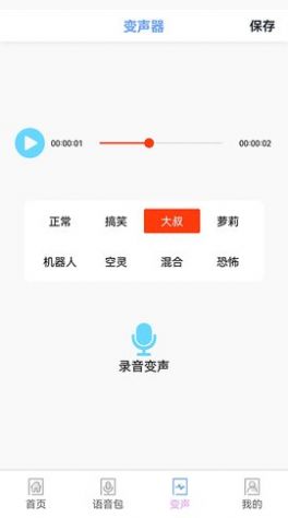 铁憨憨星球游戏资讯app客户端图片1