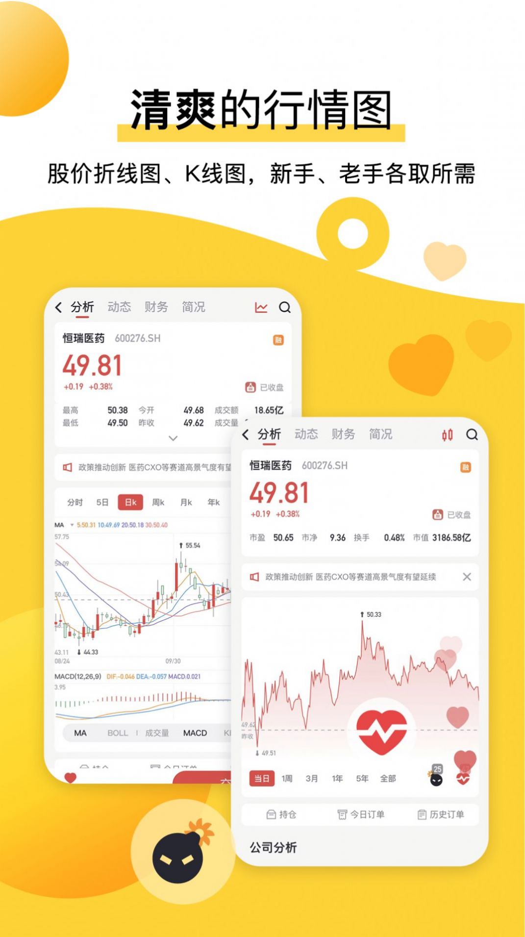 下载安装东盟国际签到注册app最新版图片1