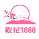 樱花1688最新版免费苹果版