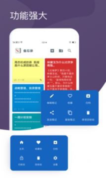 备忘录手绘郁金香app免费最新版图片1