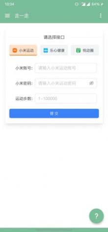 搜罗Pro工具箱app官方版图片1