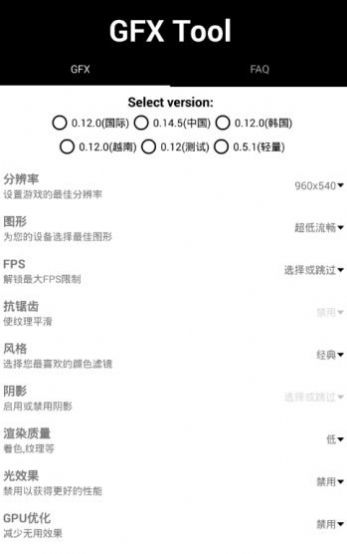 画质怪兽橘子.apk