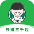 车小子免费下载手机版