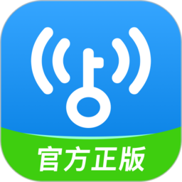 wifi万能钥匙国际版手机免费版