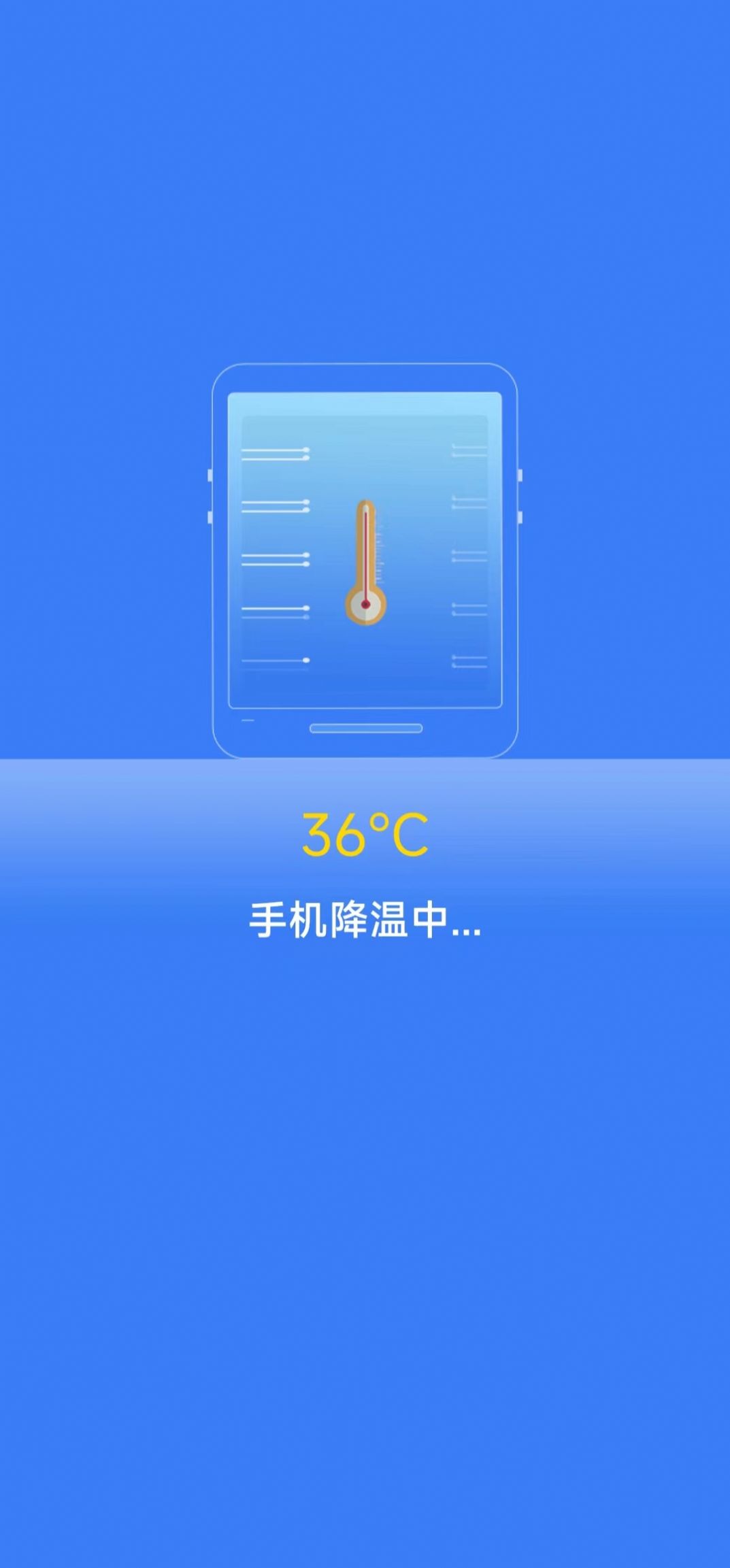 喜爱清理app官方版图片1