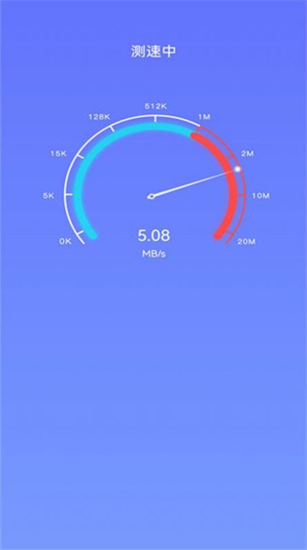 万能无线网管家下载安装官方版图片1