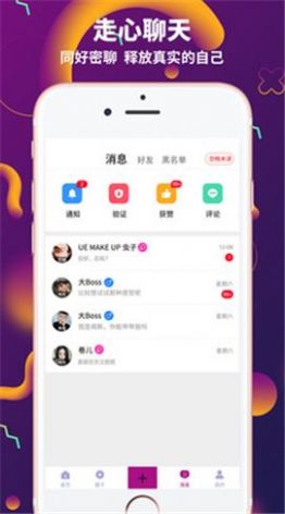 字母圈狗狗任务最新版APP下载图片1