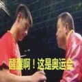 醒醒这是奥运会表情包手机免费版