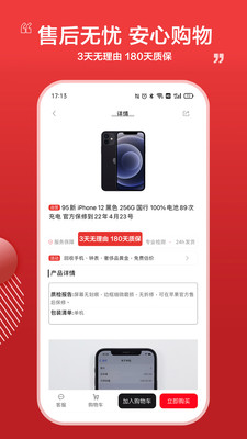 小白有品app