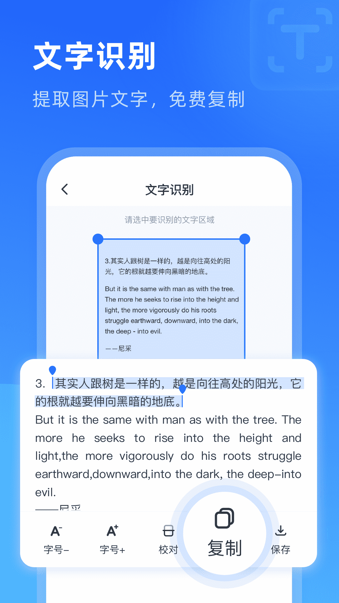 启推放大镜超清版app手机版图片1