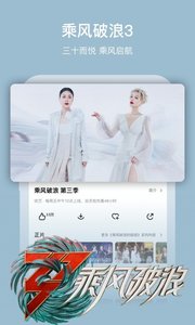 芒果TV  app