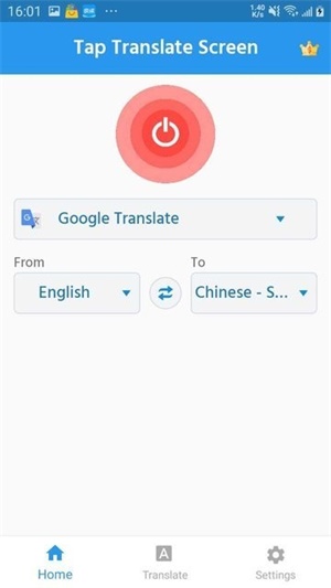 tap  translate  screen翻译器