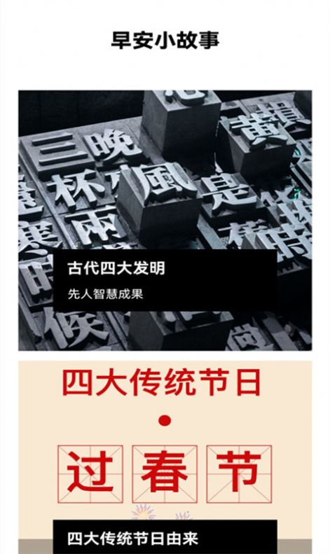 Zip解压压缩器app安卓版图片1