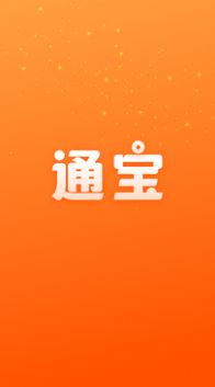 通宝短视频app官方版版图片1