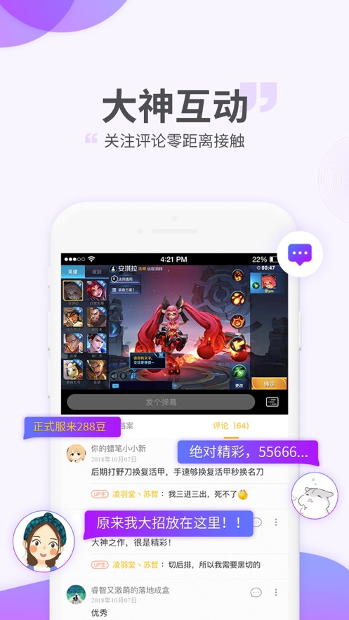 游拍TV2021最新版下载安装图片1