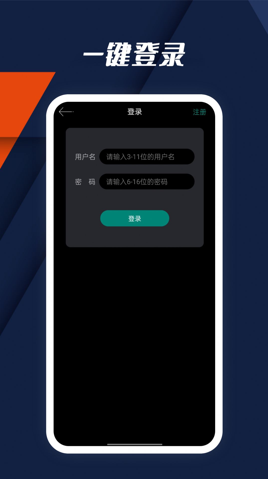 动听指南针APP官方版图片1