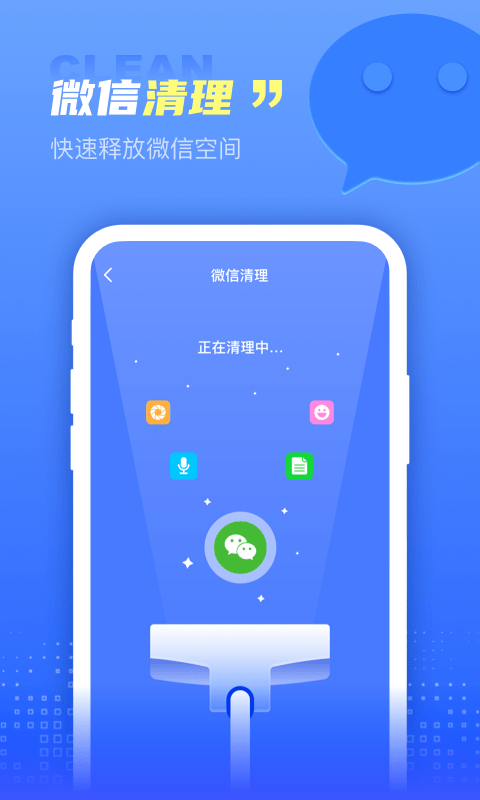 解放大师app手机版图片1